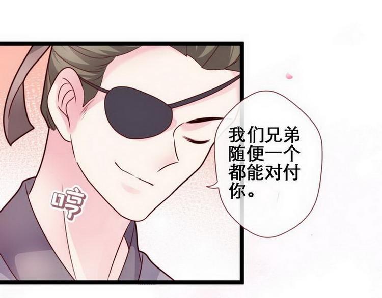 第20话 在劫难逃&middot;施美人计(1/2)-第21话