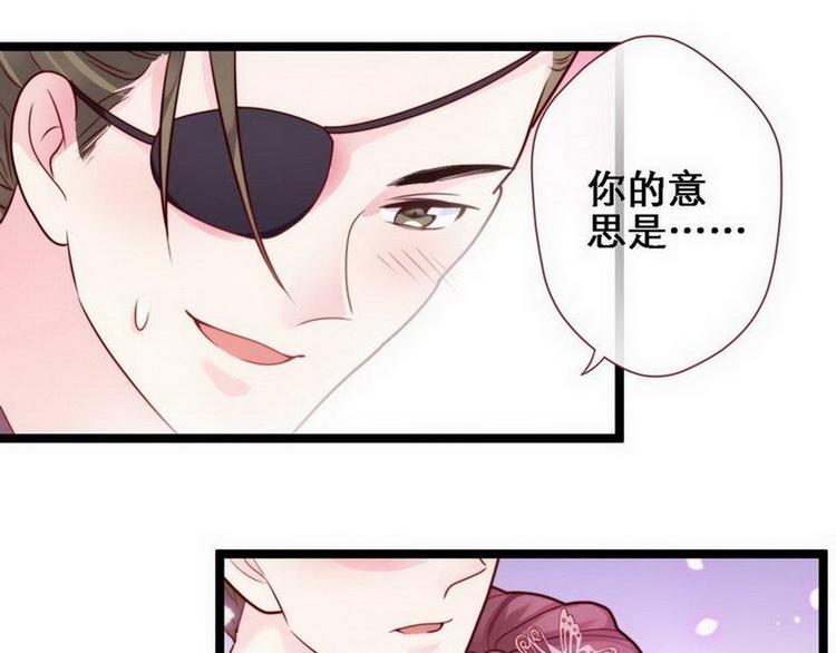 第20话 在劫难逃&middot;施美人计(1/2)-第21话