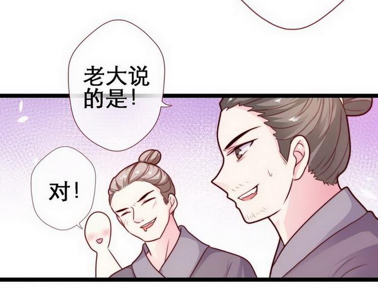 第20话 在劫难逃&middot;施美人计(1/2)-第21话