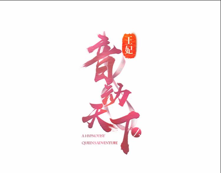 第22话 逃跑被抓&middot;冷血怪物(1/2)-第23话