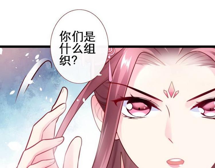 第22话 逃跑被抓&middot;冷血怪物(1/2)-第23话