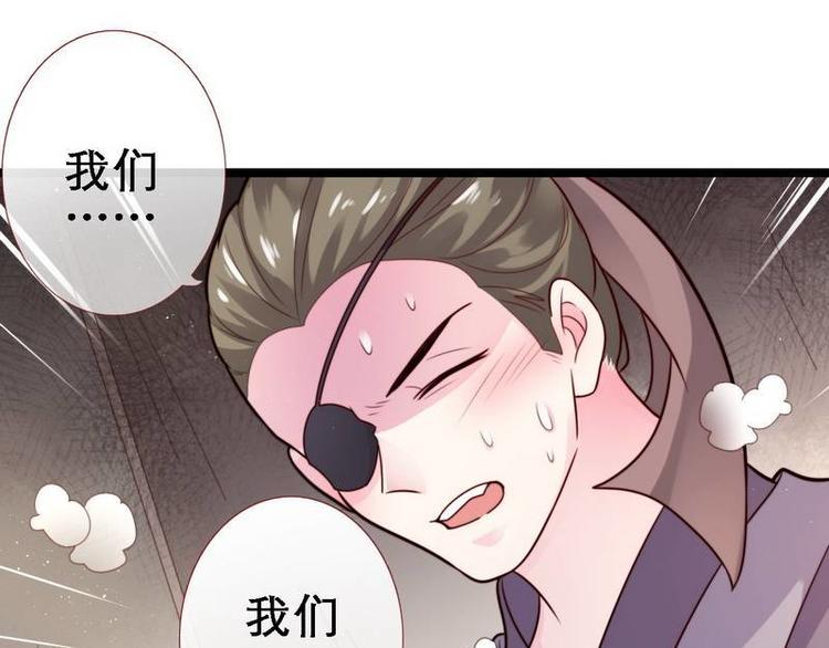 第22话 逃跑被抓&middot;冷血怪物(1/2)-第23话