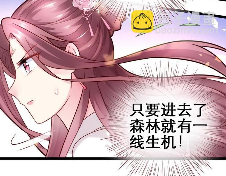 第22话 逃跑被抓&middot;冷血怪物(1/2)-第23话