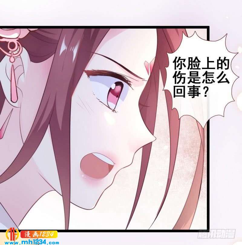 第24话 奇葩表妹&middot;偷盗嫁妆-第25话