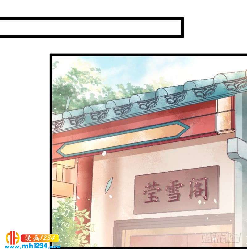 第24话 奇葩表妹&middot;偷盗嫁妆-第25话