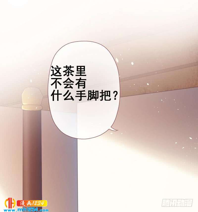 第26话 喝了泻药&middot;藐视圣旨-第27话