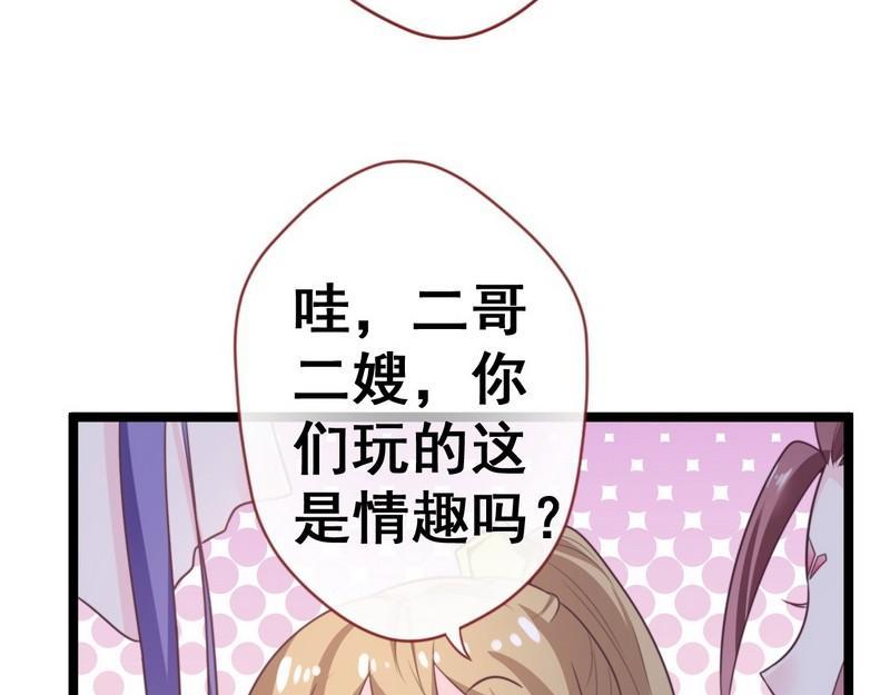 第30话 约法三章&middot;神秘之书(1/2)-第31话