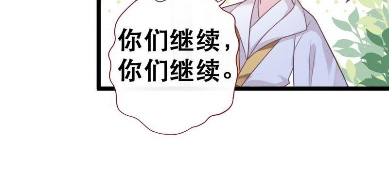 第30话 约法三章&middot;神秘之书(1/2)-第31话