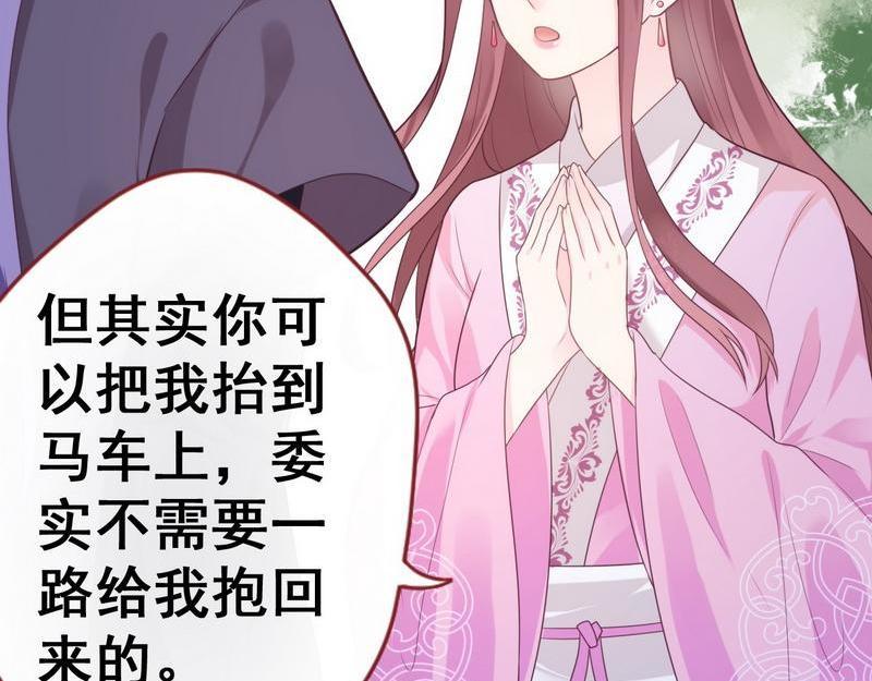 第30话 约法三章&middot;神秘之书(1/2)-第31话