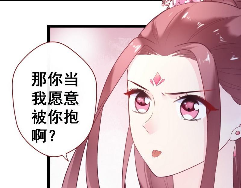 第30话 约法三章&middot;神秘之书(1/2)-第31话