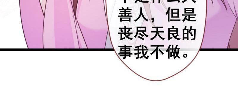 第30话 约法三章&middot;神秘之书(1/2)-第31话