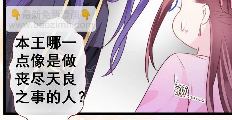 第30话 约法三章&middot;神秘之书(1/2)-第31话
