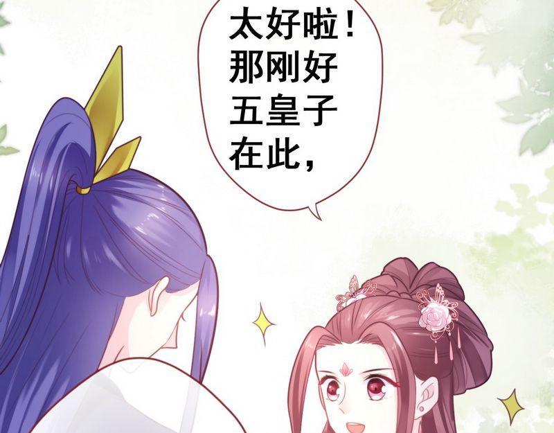 第30话 约法三章&middot;神秘之书(1/2)-第31话