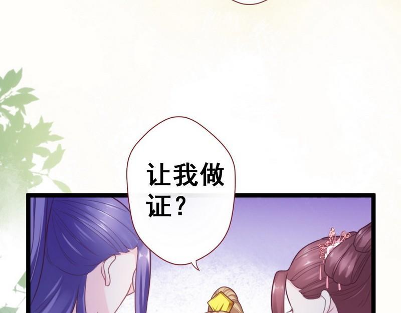 第30话 约法三章&middot;神秘之书(1/2)-第31话