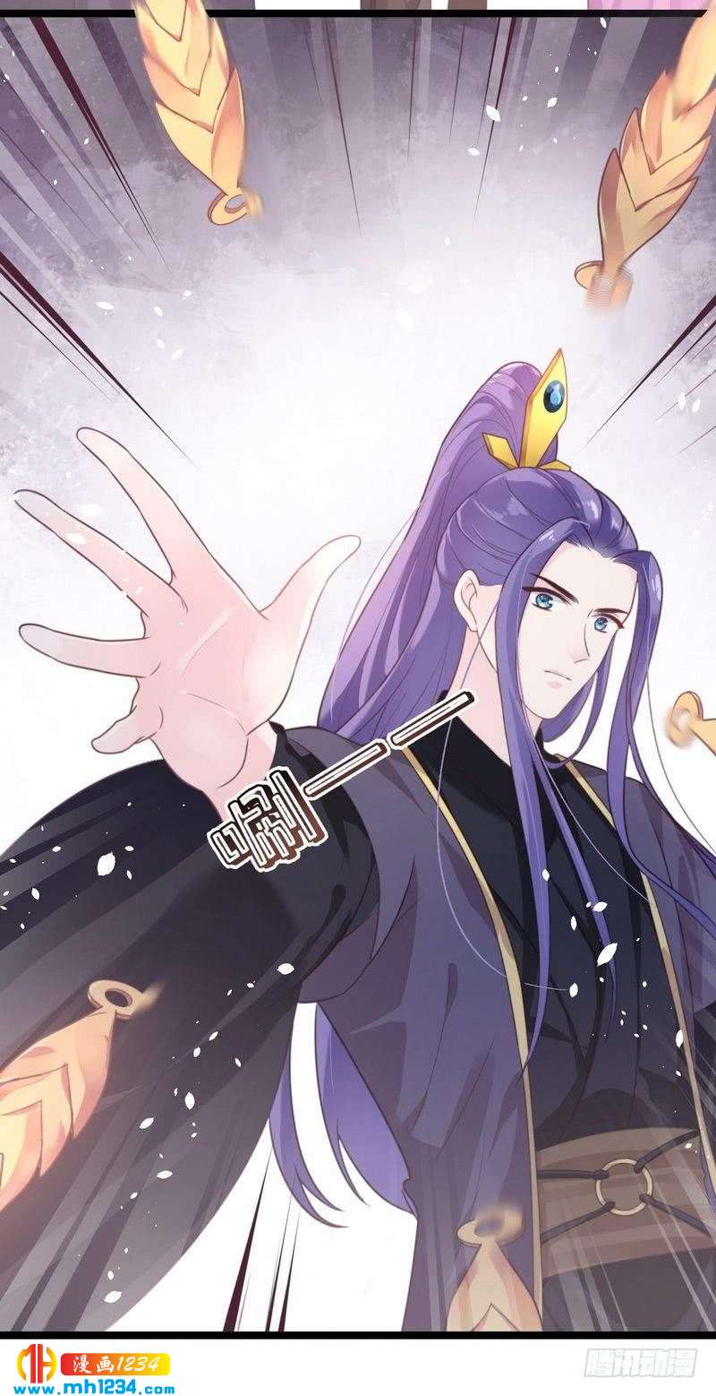 第32话 获得密钥&middot;初次同居-第33话