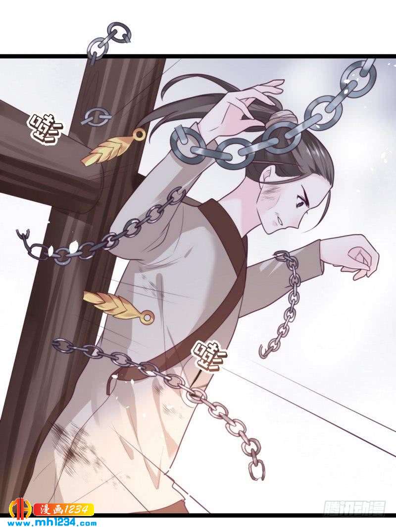 第32话 获得密钥&middot;初次同居-第33话