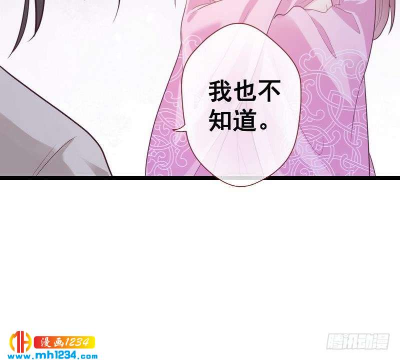 第32话 获得密钥&middot;初次同居-第33话