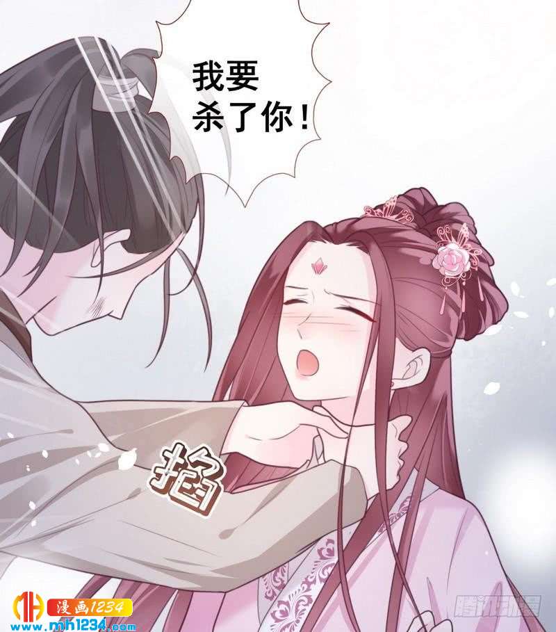 第32话 获得密钥&middot;初次同居-第33话