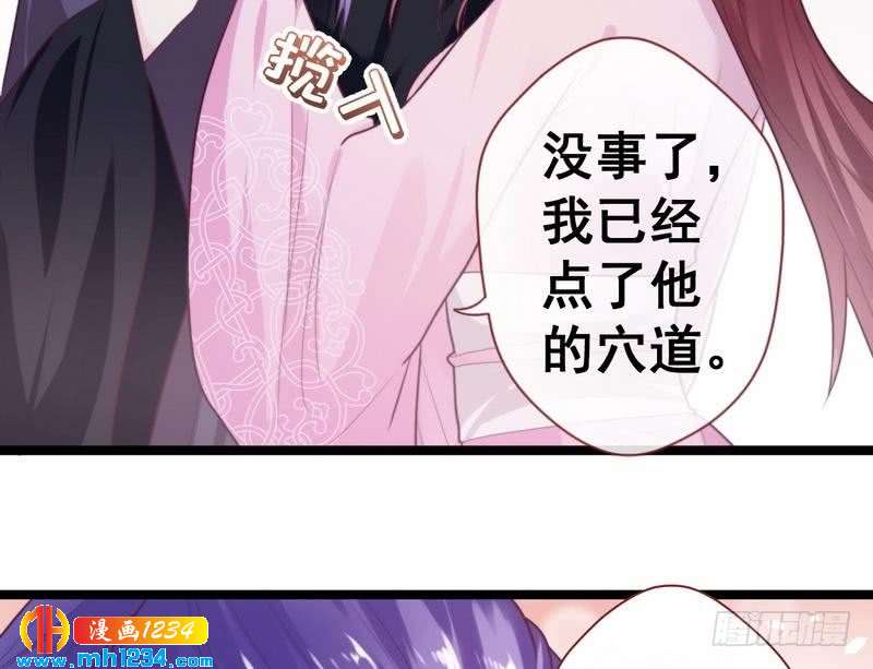 第32话 获得密钥&middot;初次同居-第33话