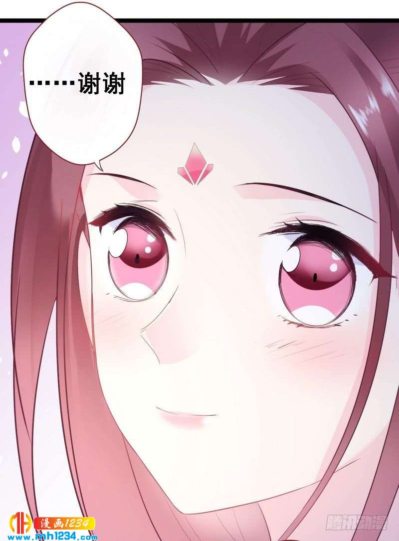 第32话 获得密钥&middot;初次同居-第33话