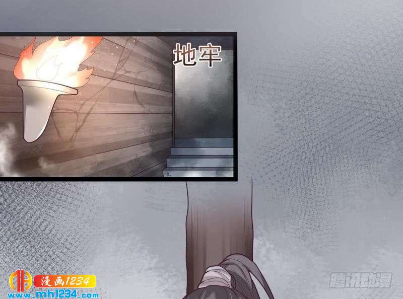 第32话 获得密钥&middot;初次同居-第33话