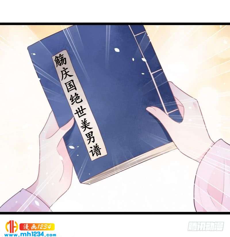第32话 获得密钥&middot;初次同居-第33话