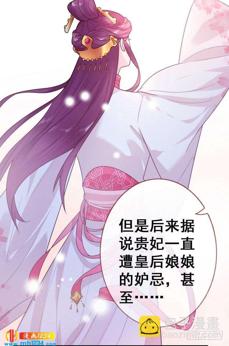 第34话 逛琴行&middot;遇沥王-第35话