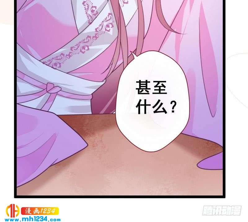 第34话 逛琴行&middot;遇沥王-第35话