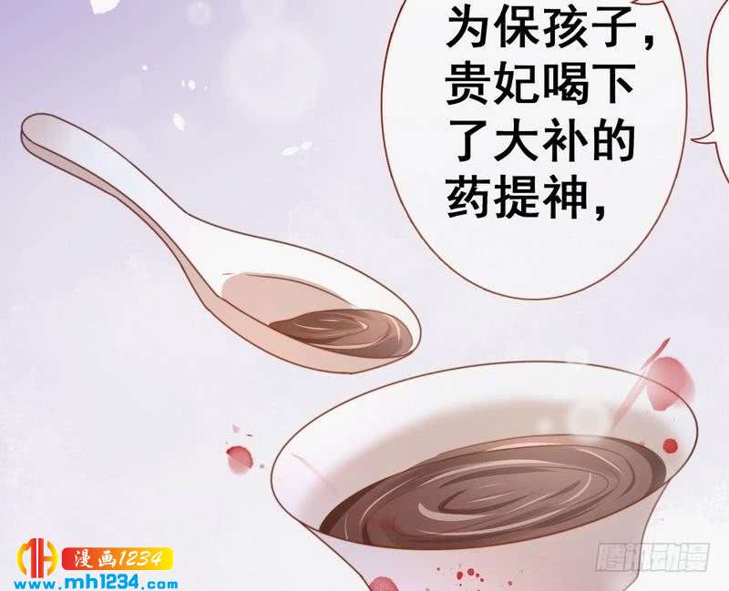 第34话 逛琴行&middot;遇沥王-第35话