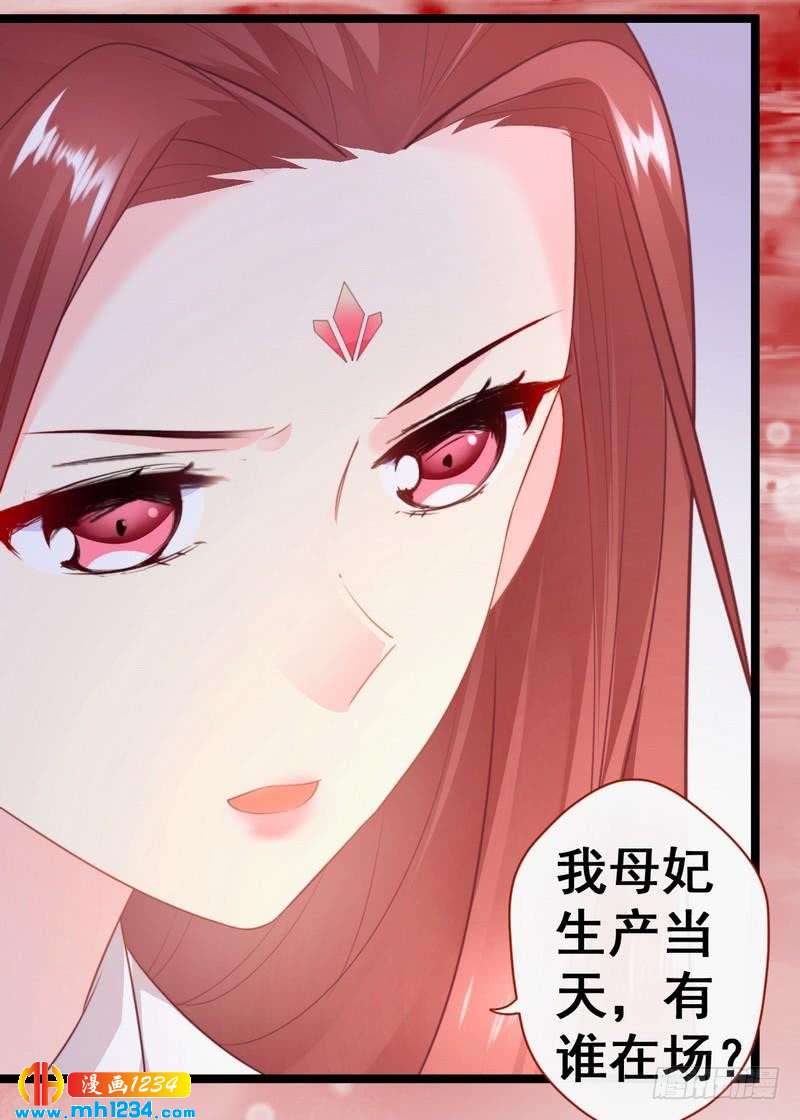 第34话 逛琴行&middot;遇沥王-第35话