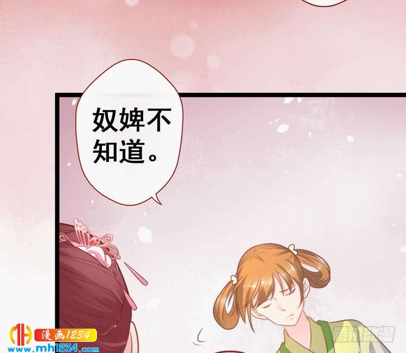 第34话 逛琴行&middot;遇沥王-第35话