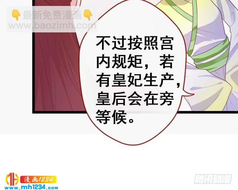 第34话 逛琴行&middot;遇沥王-第35话