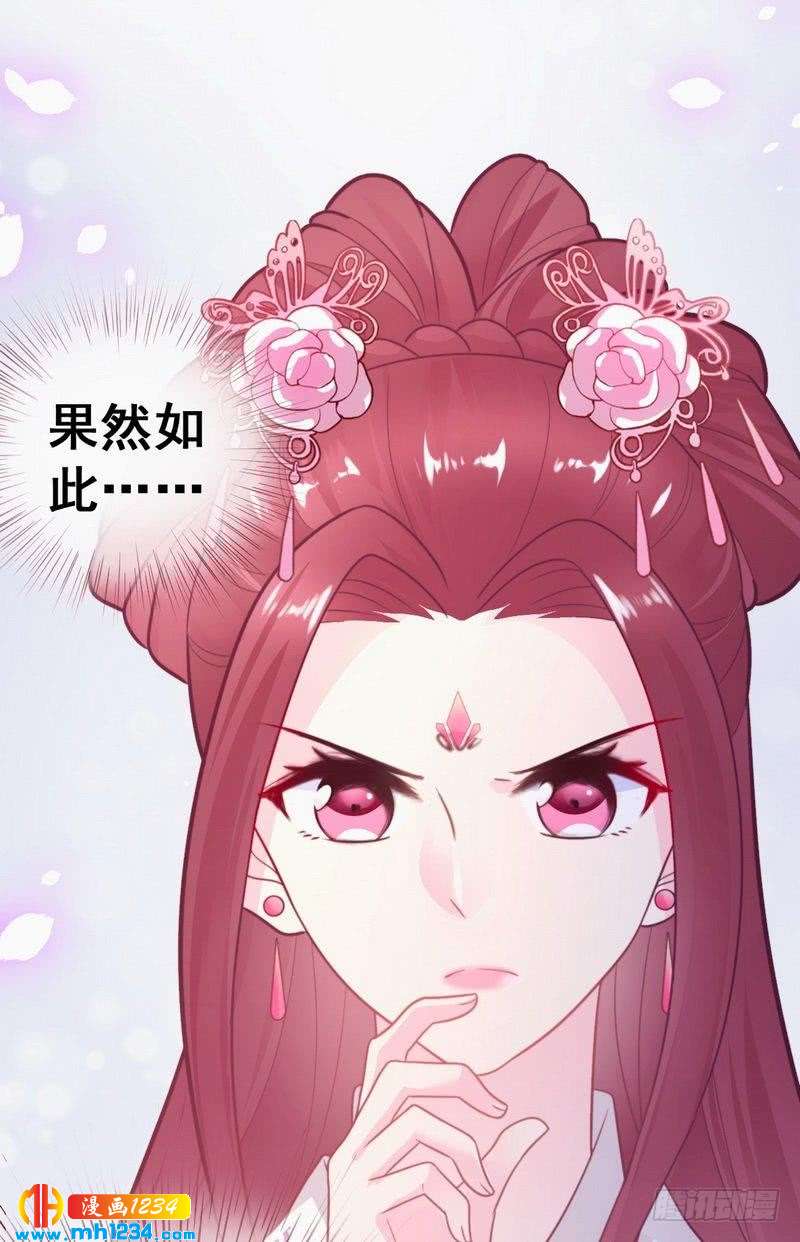 第34话 逛琴行&middot;遇沥王-第35话