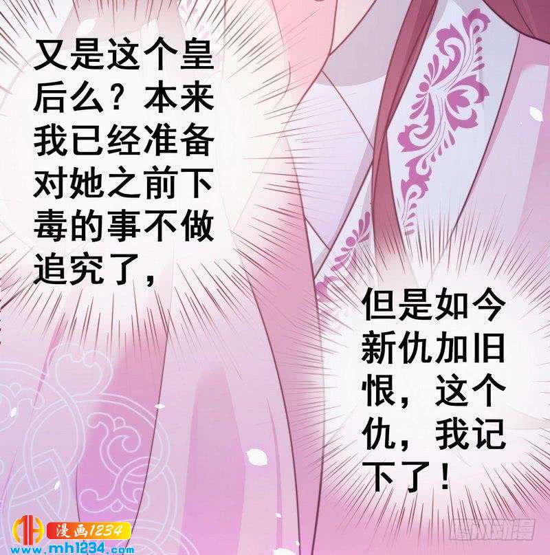 第34话 逛琴行&middot;遇沥王-第35话