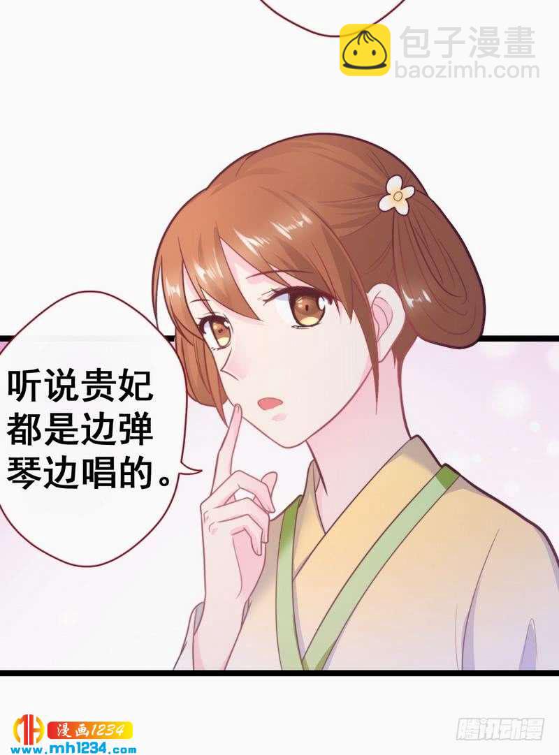 第34话 逛琴行&middot;遇沥王-第35话