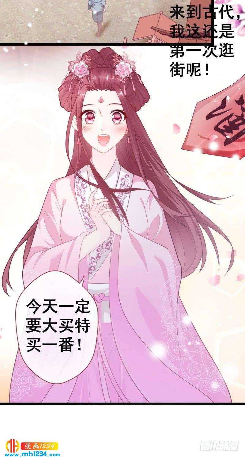 第34话 逛琴行&middot;遇沥王-第35话