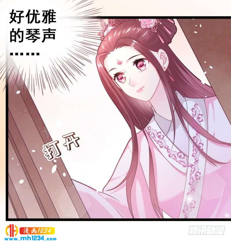 第34话 逛琴行&middot;遇沥王-第35话