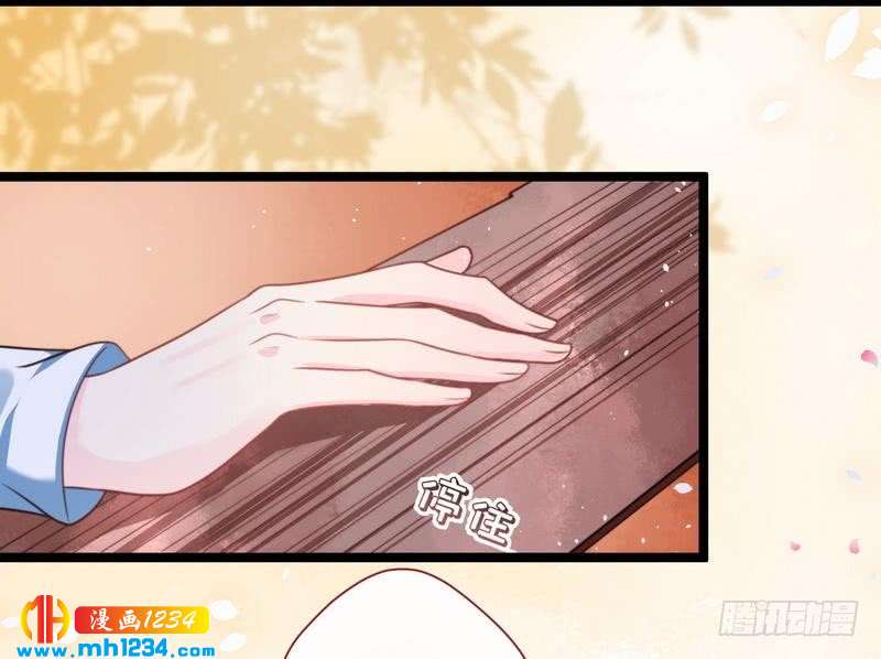 第34话 逛琴行&middot;遇沥王-第35话