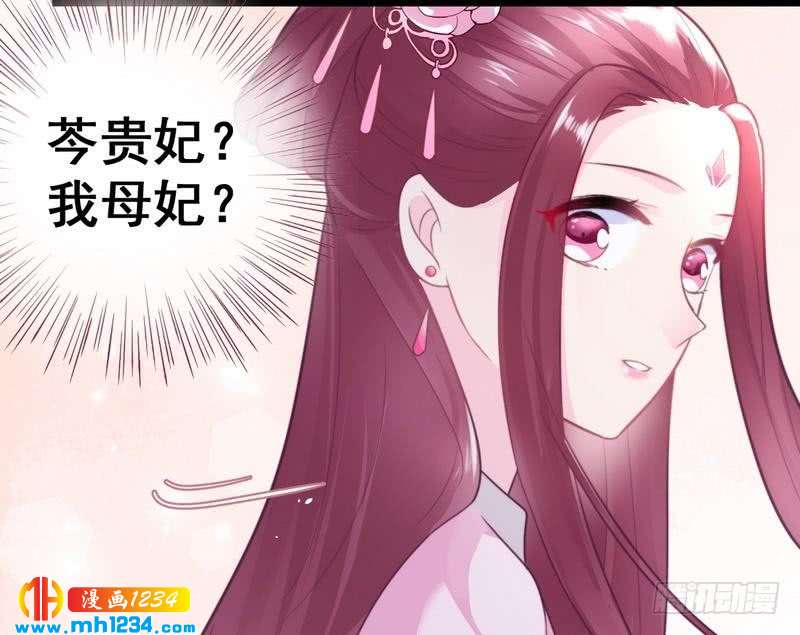 第34话 逛琴行&middot;遇沥王-第35话