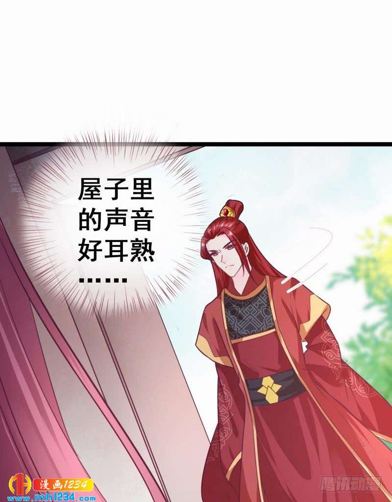 第34话 逛琴行&middot;遇沥王-第35话