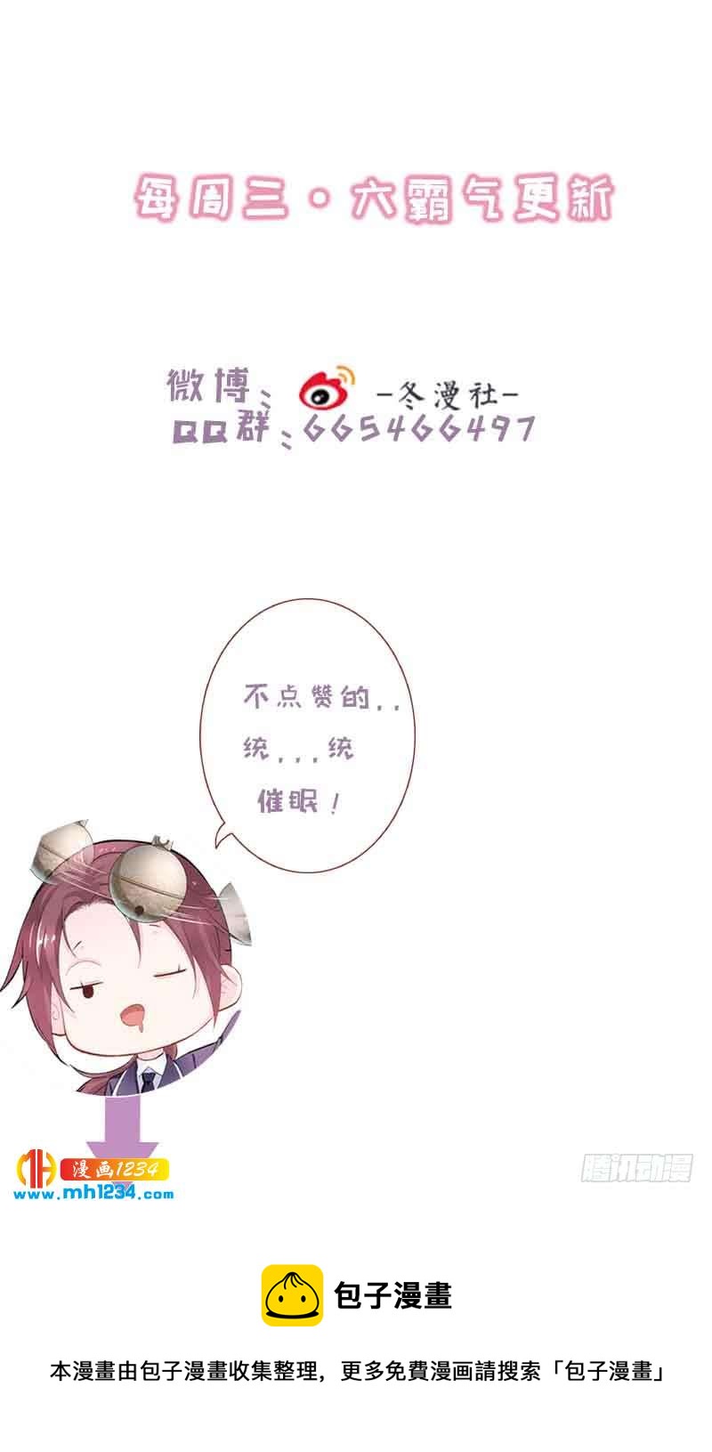 第34话 逛琴行&middot;遇沥王-第35话
