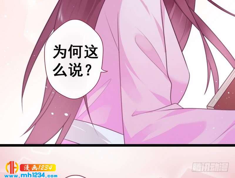 第34话 逛琴行&middot;遇沥王-第35话