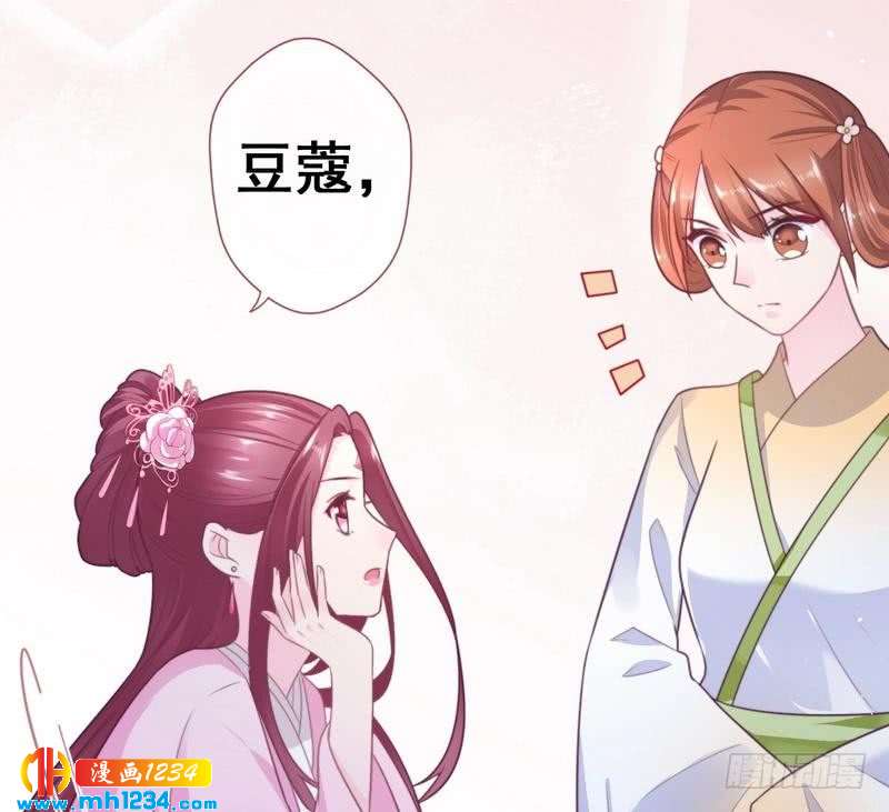 第34话 逛琴行&middot;遇沥王-第35话