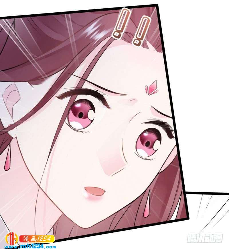 第36话 给我赔琴&middot;夫君重伤？-第37话
