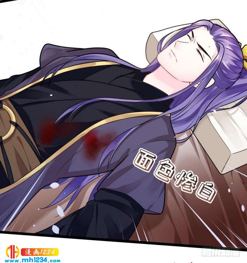 第36话 给我赔琴&middot;夫君重伤？-第37话