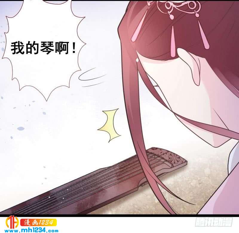 第36话 给我赔琴&middot;夫君重伤？-第37话