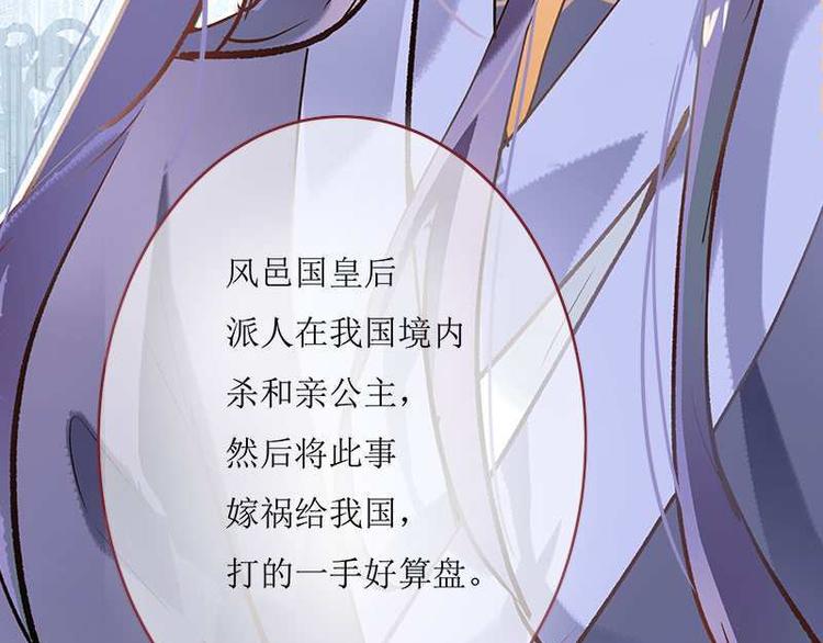 第4话 破案成功&middot;再临危机(1/2)-第5话