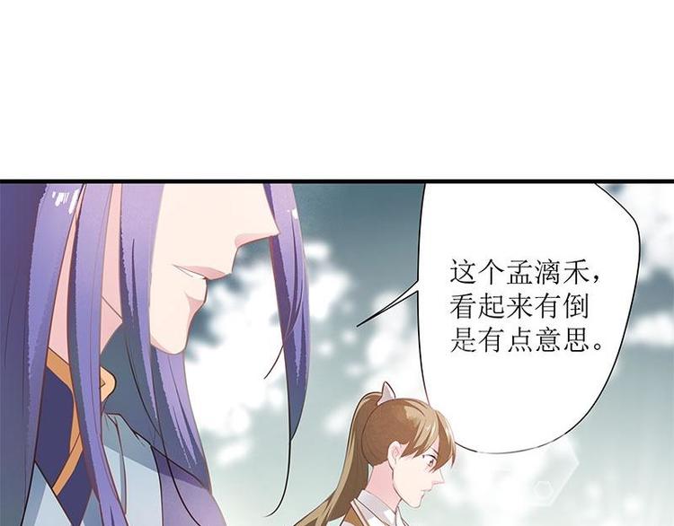 第4话 破案成功&middot;再临危机(1/2)-第5话