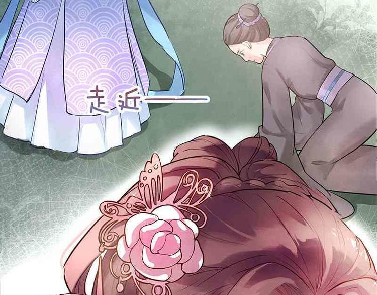 第4话 破案成功&middot;再临危机(1/2)-第5话