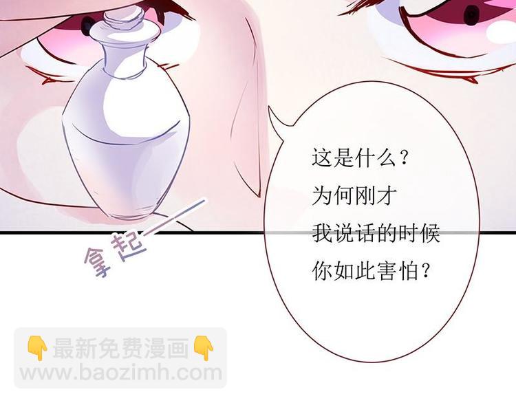 第4话 破案成功&middot;再临危机(1/2)-第5话